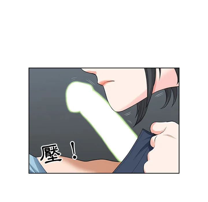 Chồng sinh đôi của tôi Chương 1-3