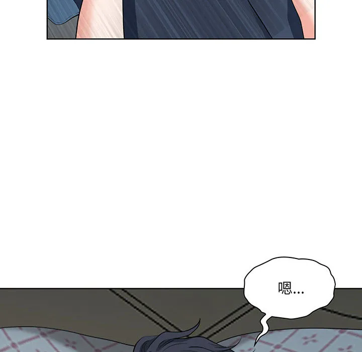 Chồng sinh đôi của tôi Chương 1-3