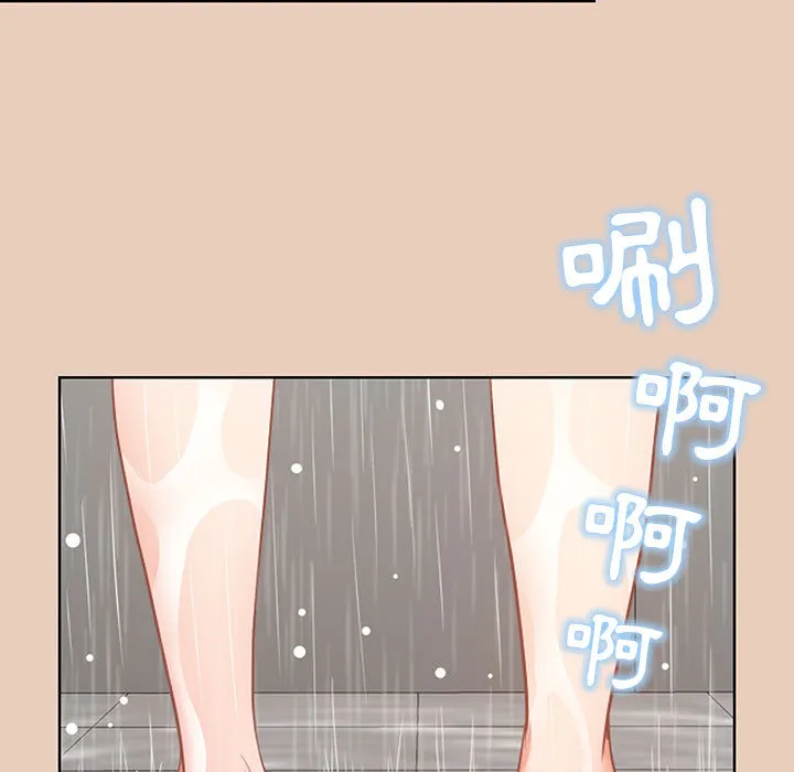 Chồng sinh đôi của tôi Chương 1-3