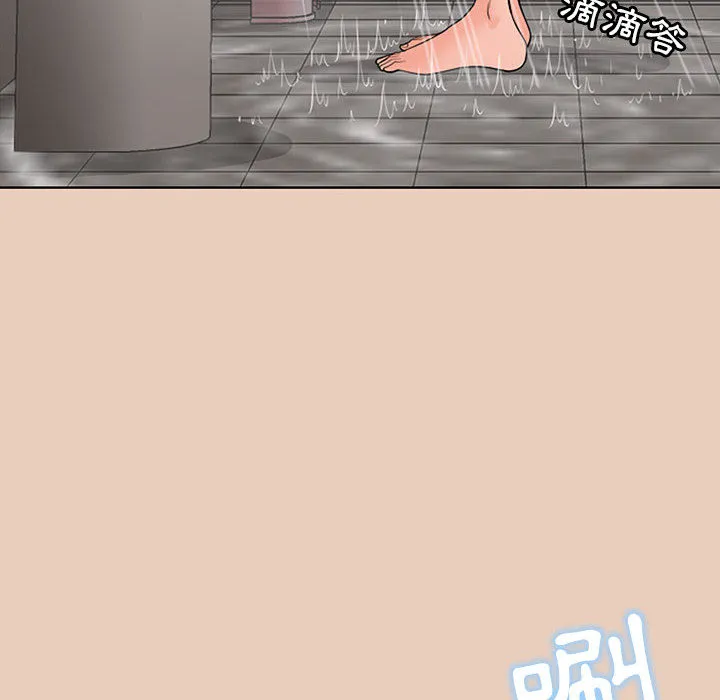 Chồng sinh đôi của tôi Chương 1-3