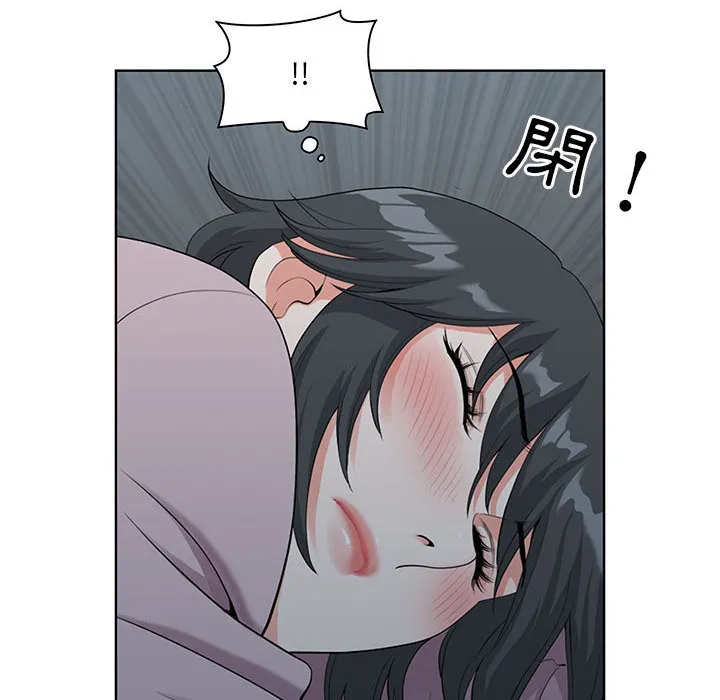 Chồng sinh đôi của tôi Chương 1-3