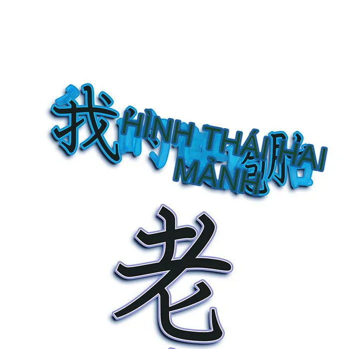 Chồng sinh đôi của tôi Chương 1-3