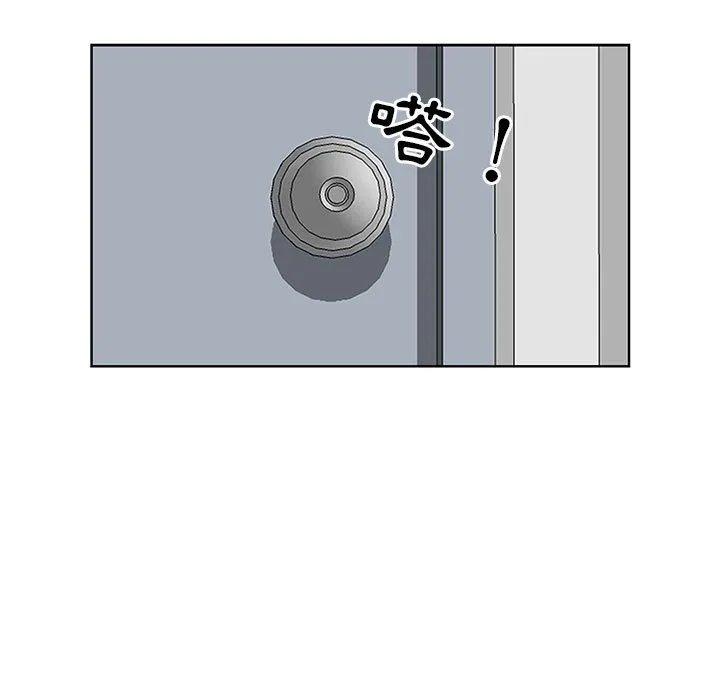 Chồng sinh đôi của tôi Chương 1-3