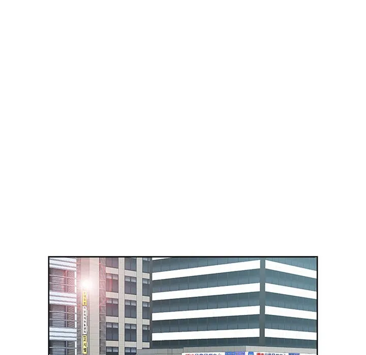 Chồng sinh đôi của tôi Chương 1-3