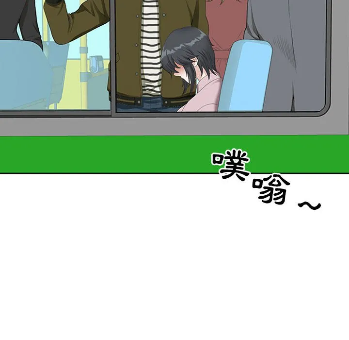 Chồng sinh đôi của tôi Chương 1-3