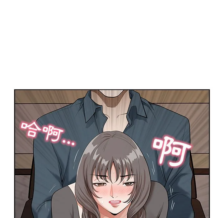 Chồng sinh đôi của tôi Chương 1-3