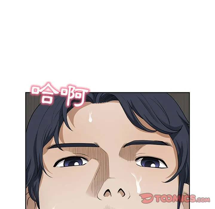 Chồng sinh đôi của tôi Chương 1-3