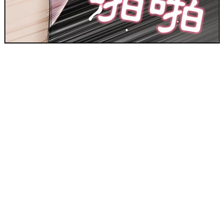 Chồng sinh đôi của tôi Chương 1-3