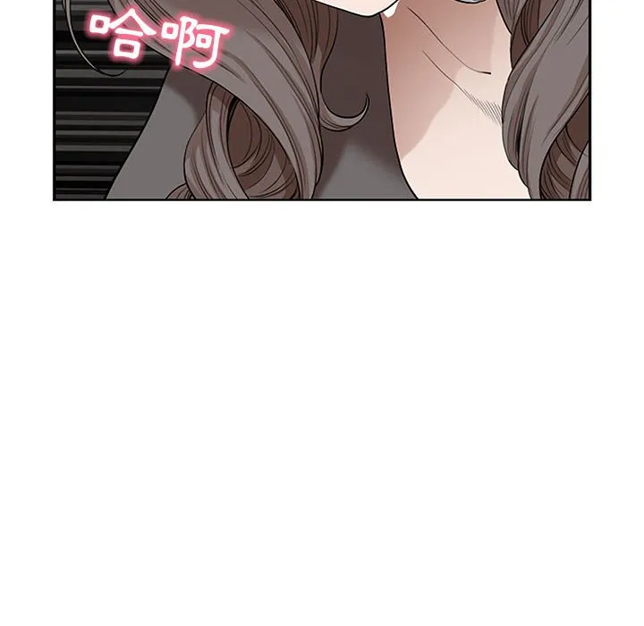 Chồng sinh đôi của tôi Chương 1-3