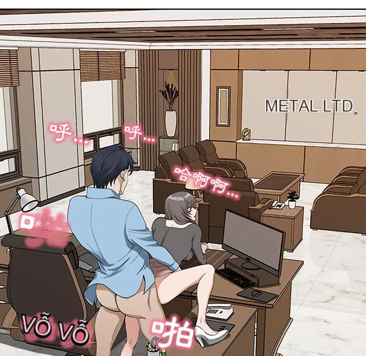 Chồng sinh đôi của tôi Chương 1-3