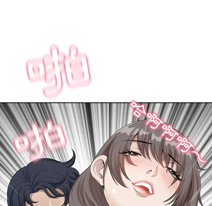 Chồng sinh đôi của tôi Chương 1-3