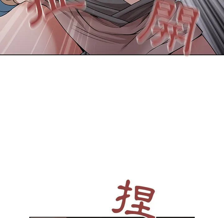 Chồng sinh đôi của tôi Chương 1-3