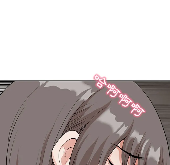 Chồng sinh đôi của tôi Chương 1-3