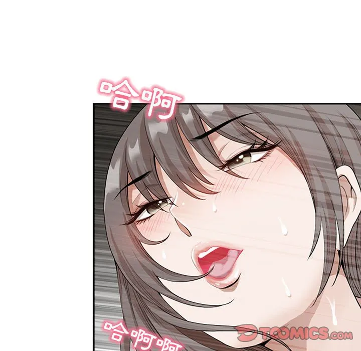 Chồng sinh đôi của tôi Chương 1-3