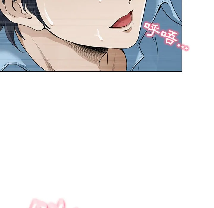 Chồng sinh đôi của tôi Chương 1-3