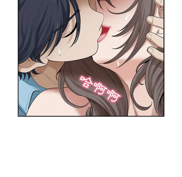 Chồng sinh đôi của tôi Chương 1-3