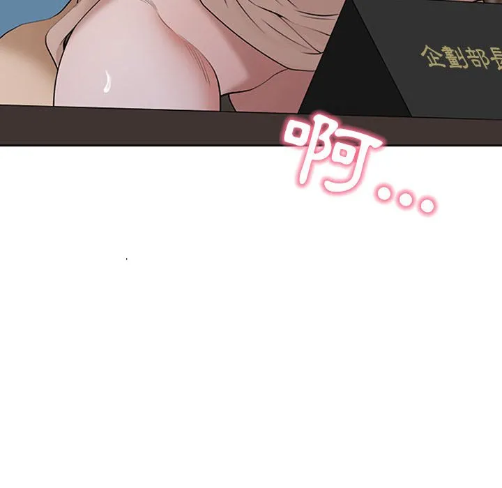 Chồng sinh đôi của tôi Chương 1-3