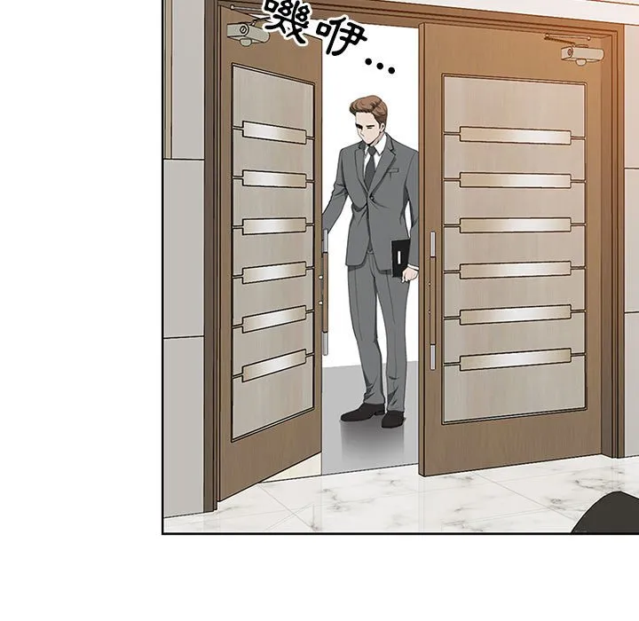 Chồng sinh đôi của tôi Chương 1-3