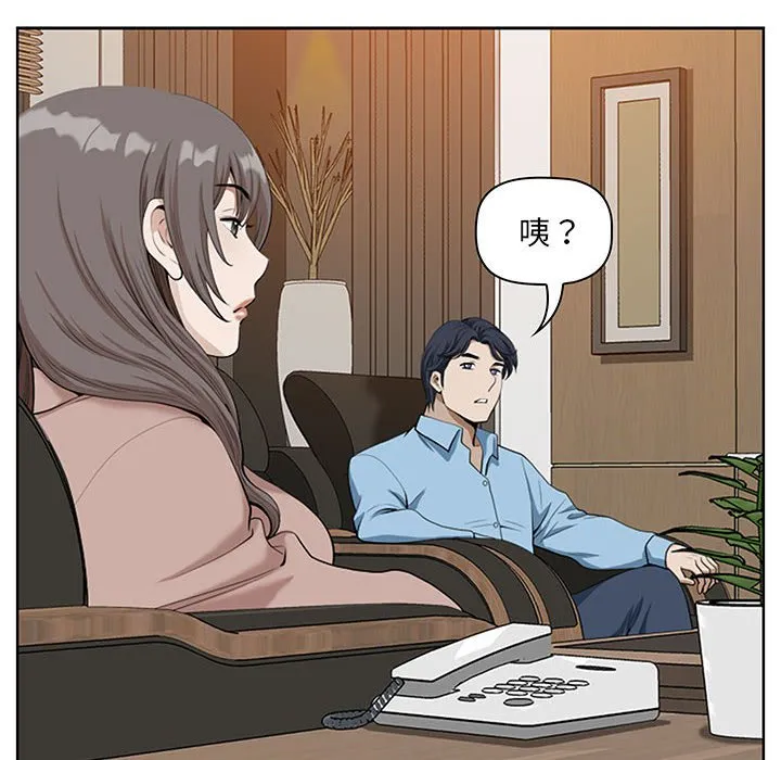 Chồng sinh đôi của tôi Chương 1-3