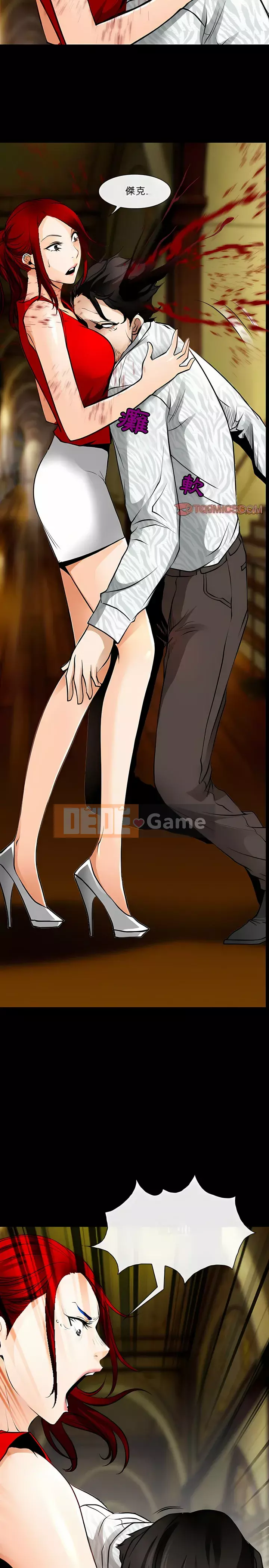 Giọng nói của chúa Chương 51-52