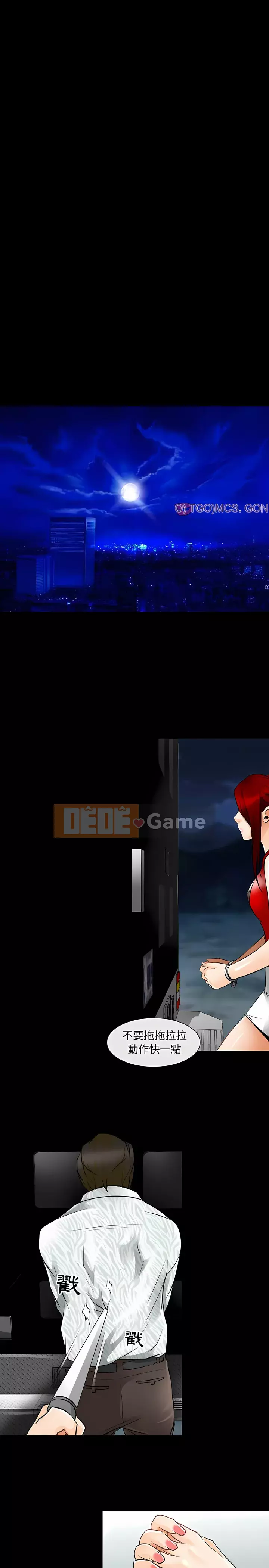 Giọng nói của chúa Chương 49-50