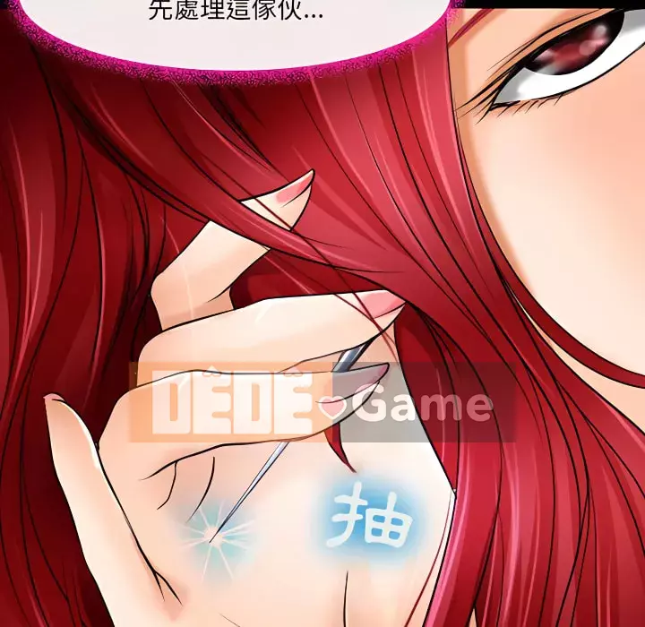 Giọng nói của chúa Chương 21-22