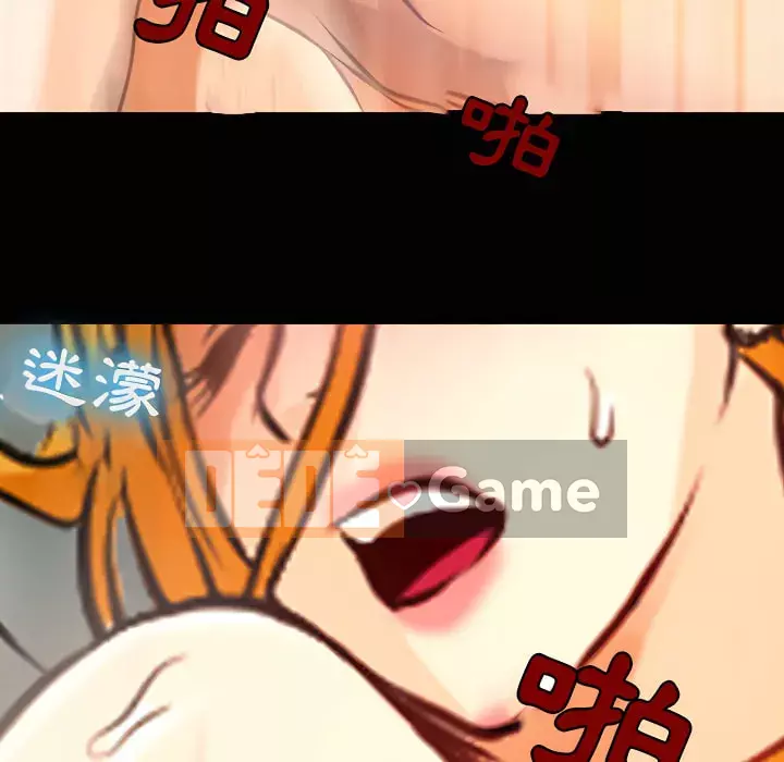 Giọng nói của chúa Chương 21-22