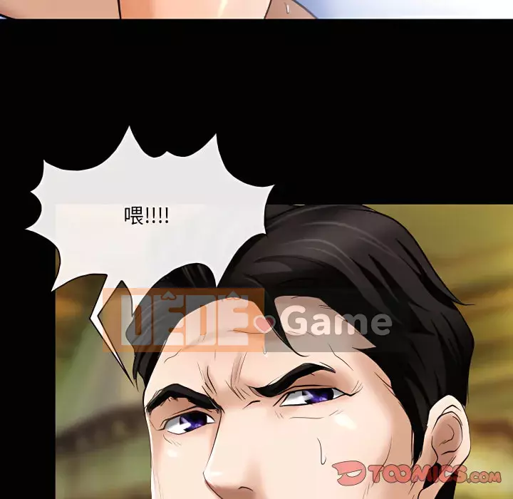 Giọng nói của chúa Chương 21-22