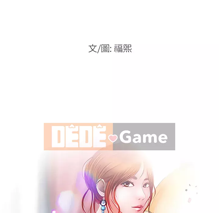 Giọng nói của chúa Chương 21-22