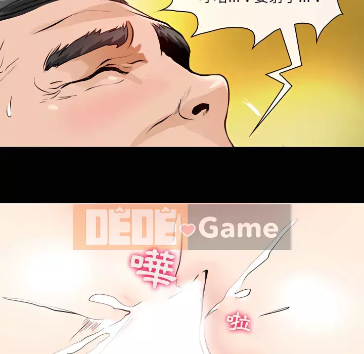 Giọng nói của chúa Chương 21-22