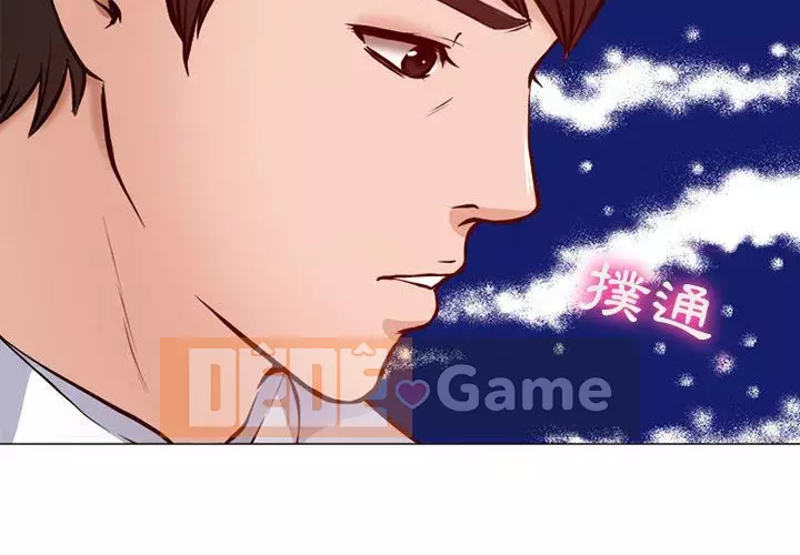 Giọng nói của chúa Chương 19-20