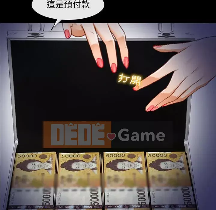 Giọng nói của chúa Chương 19-20