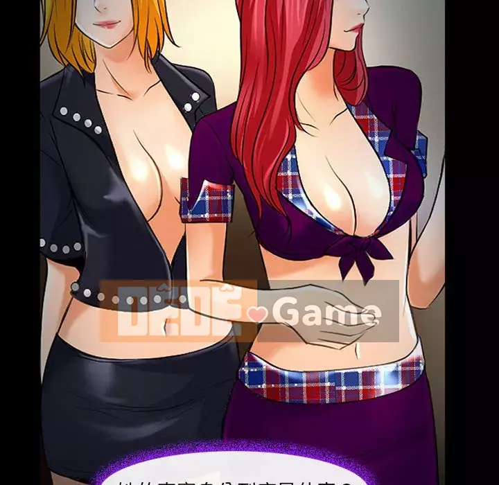 Giọng nói của chúa Chương 19-20