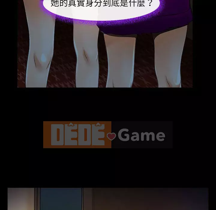 Giọng nói của chúa Chương 19-20