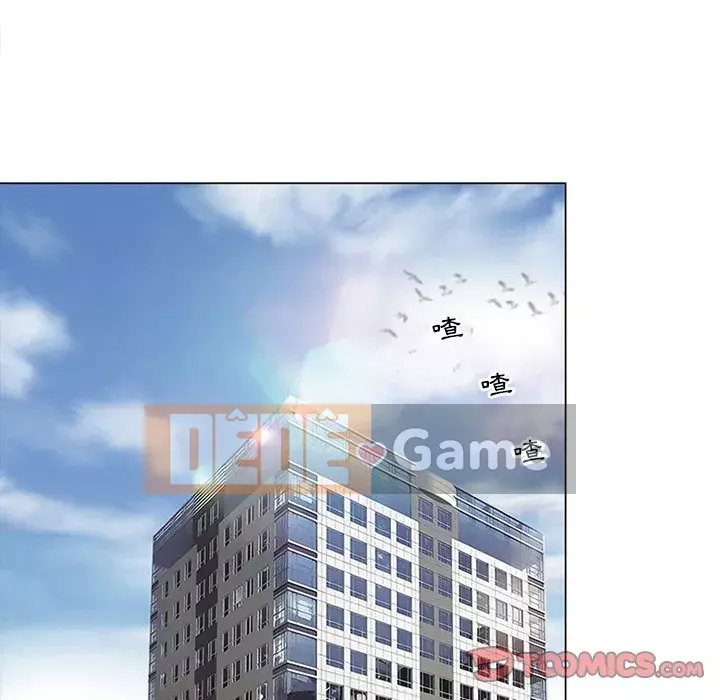 Giọng nói của chúa Chương 17-18