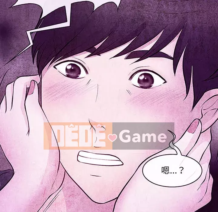 Giọng nói của chúa Chương 17-18