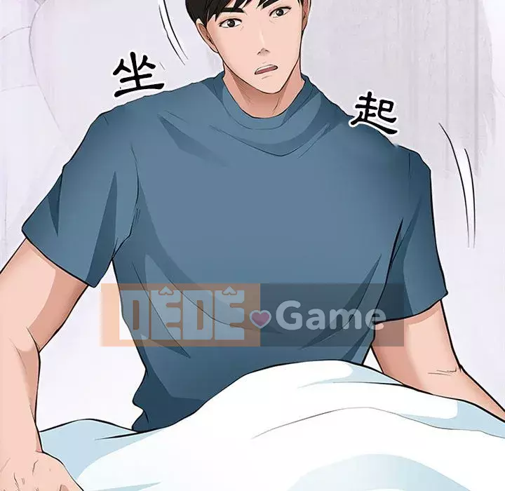 Giọng nói của chúa Chương 17-18