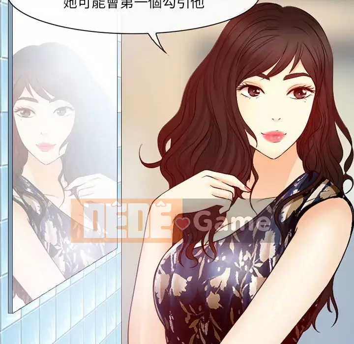 Giọng nói của chúa Chương 17-18