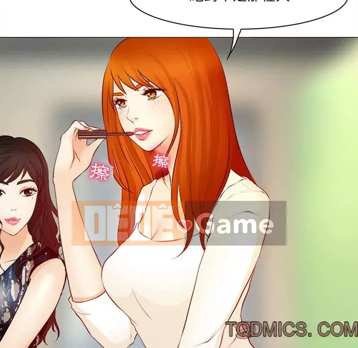 Giọng nói của chúa Chương 17-18