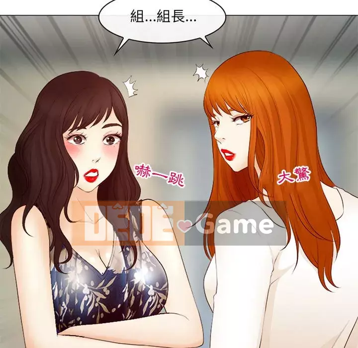 Giọng nói của chúa Chương 17-18