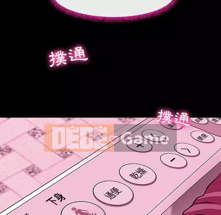 Giọng nói của chúa Chương 17-18