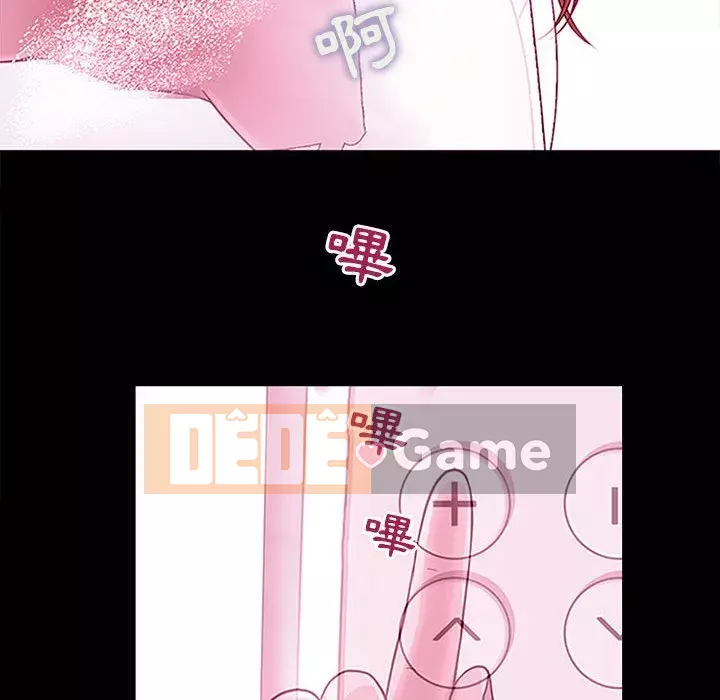 Giọng nói của chúa Chương 17-18