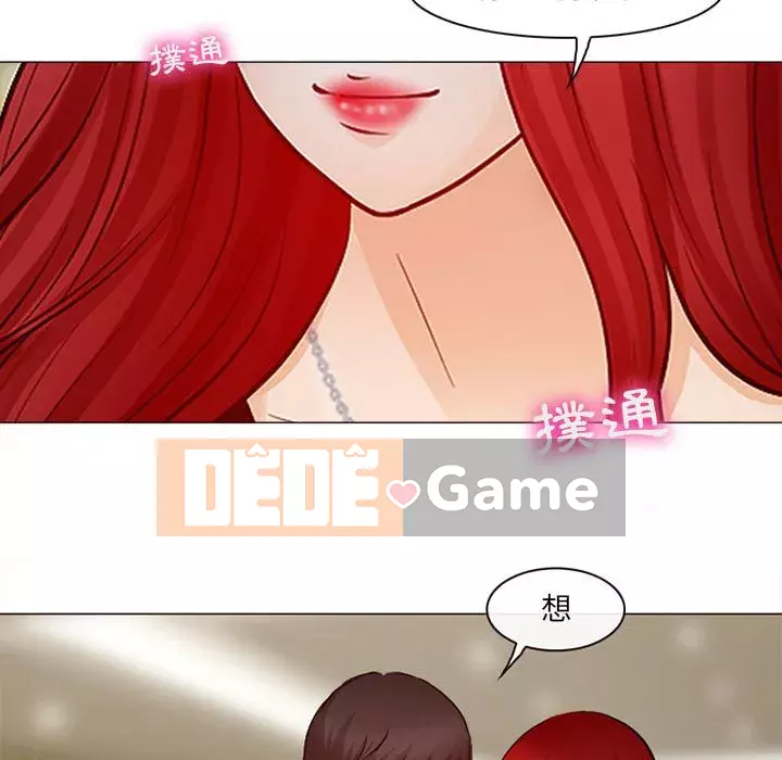 Giọng nói của chúa Chương 17-18