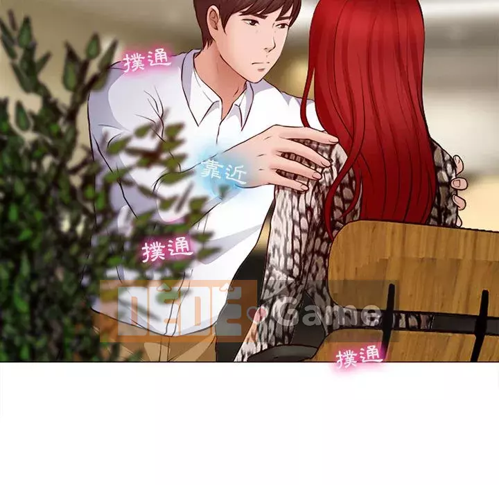 Giọng nói của chúa Chương 17-18