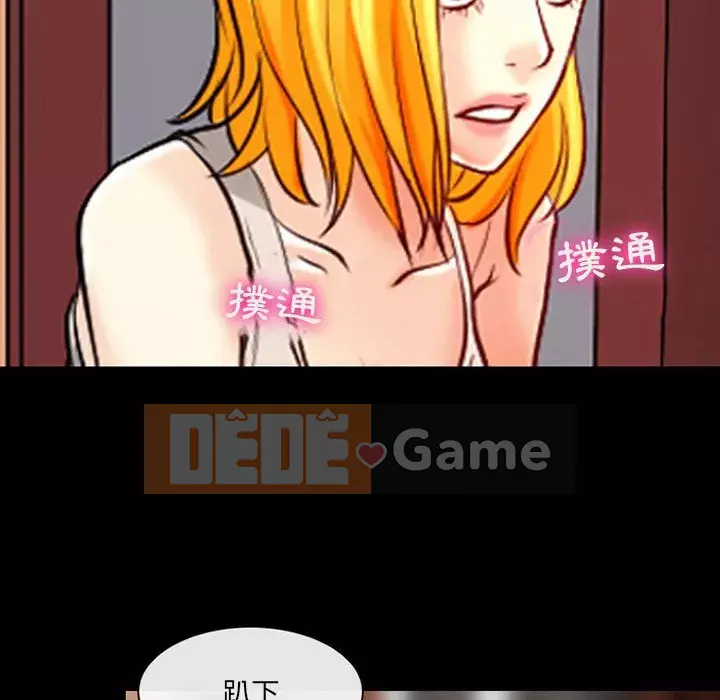 Giọng nói của chúa Chương 15-16