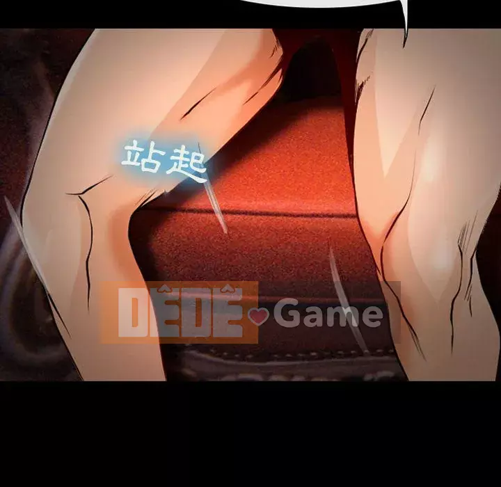 Giọng nói của chúa Chương 15-16