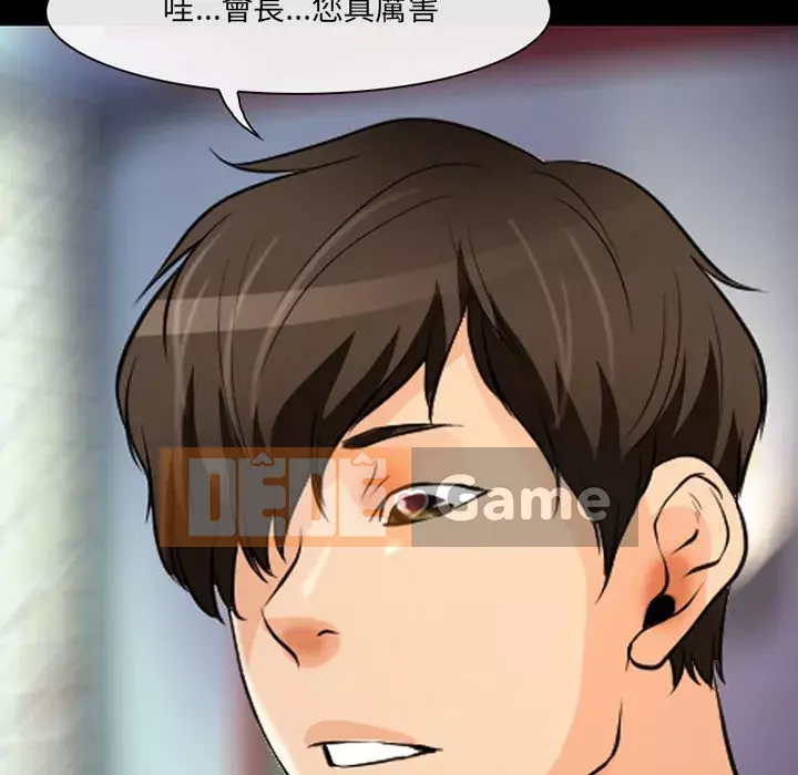 Giọng nói của chúa Chương 15-16