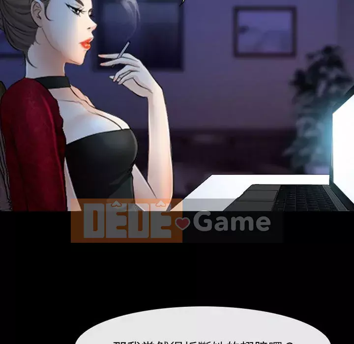 Giọng nói của chúa Chương 15-16