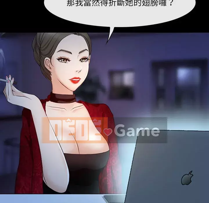 Giọng nói của chúa Chương 15-16