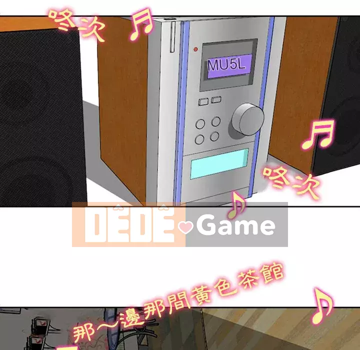 Giọng nói của chúa Chương 15-16